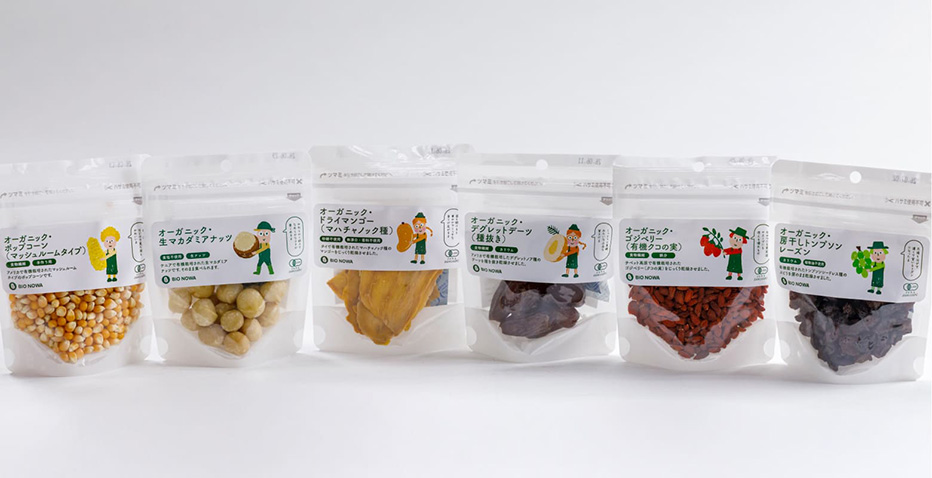 ・品質管理部を新設