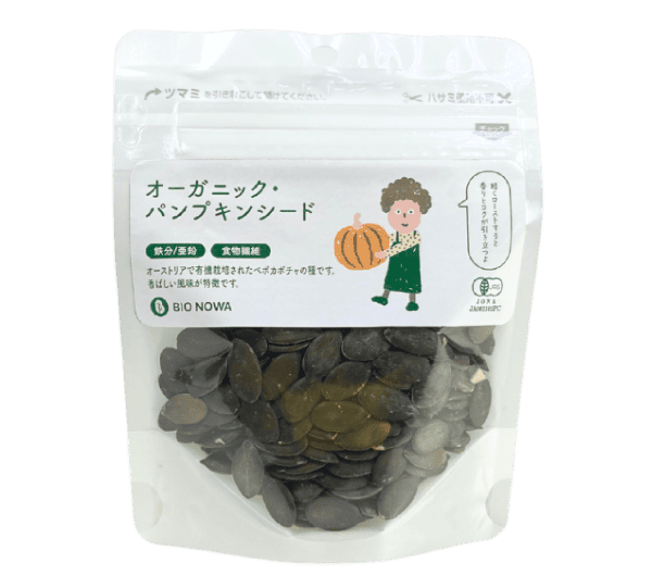 BIONOWA オーガニック・パンプキンシード