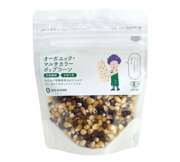 BIONOWA オーガニック・マルチカラーポップコーン