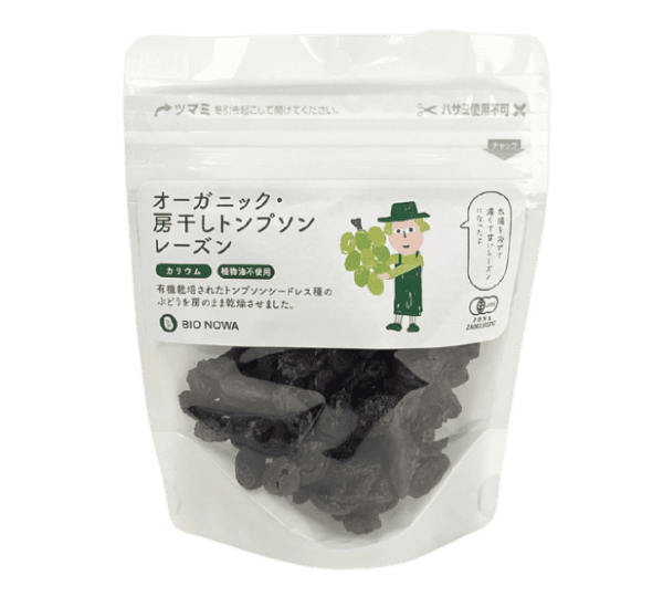 BIONOWA オーガニック・房干しトンプソンレーズン