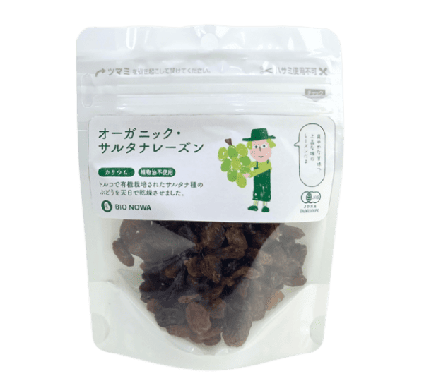 BIONOWA オーガニック・サルタナレーズン