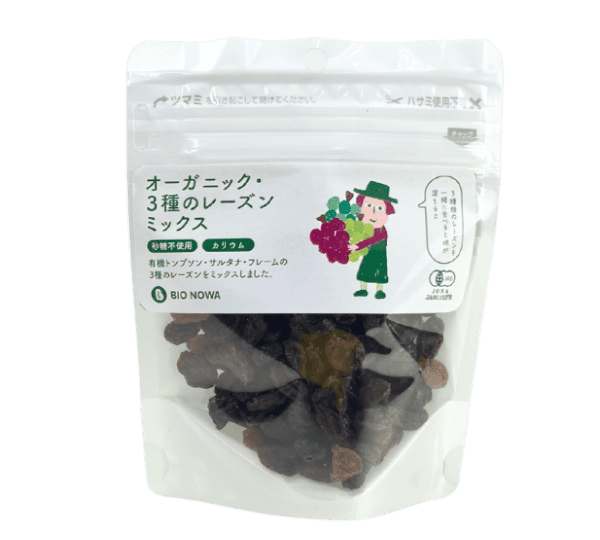 BIONOWA オーガニック・３種のレーズンミックス