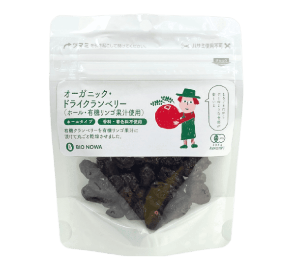 BIONOWA オーガニック・ドライクランベリー（ホール・有機リンゴ果汁使用）