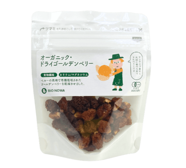 BIONOWA オーガニック・ドライゴールデンベリー