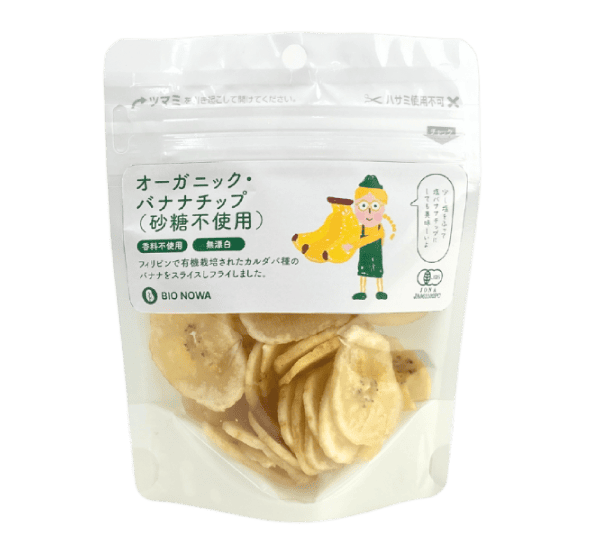 BIONOWA オーガニック・バナナチップ（砂糖不使用）