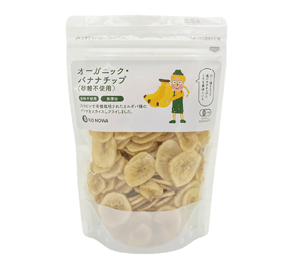 BIONOWA オーガニック・バナナチップ（砂糖不使用）