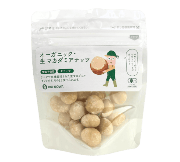 BIONOWA オーガニック・生マカダミアナッツ
