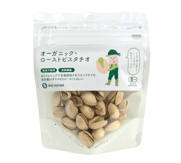 BIONOWA オーガニック・ローストピスタチオ