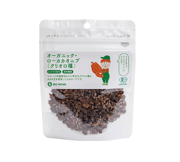 BIONOWA オーガニック・ローカカオニブ（クリオロ種）