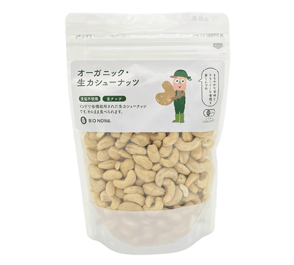 BIONOWA オーガニック・生カシューナッツ